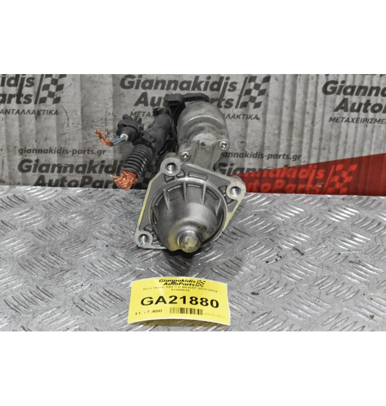 Μίζα Volvo S60 S80 V40 V60 V70 1.6 B4164T 2010-2019 31285512 AV6N-11000-CA