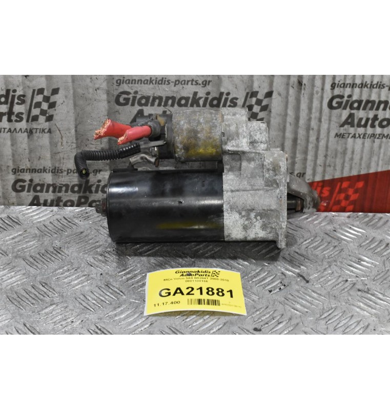 Μίζα Volvo S60 B5204T 2000-2010 0001108166