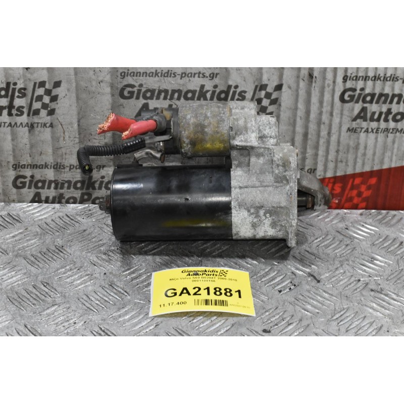 Μίζα Volvo S60 B5204T 2000-2010 0001108166