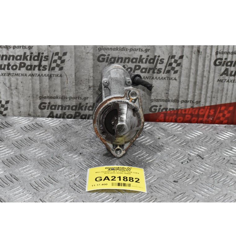 Μίζα Hyundai i 20 1.1 CRDi 75HP D3FA 2010-2015 36100-2A400