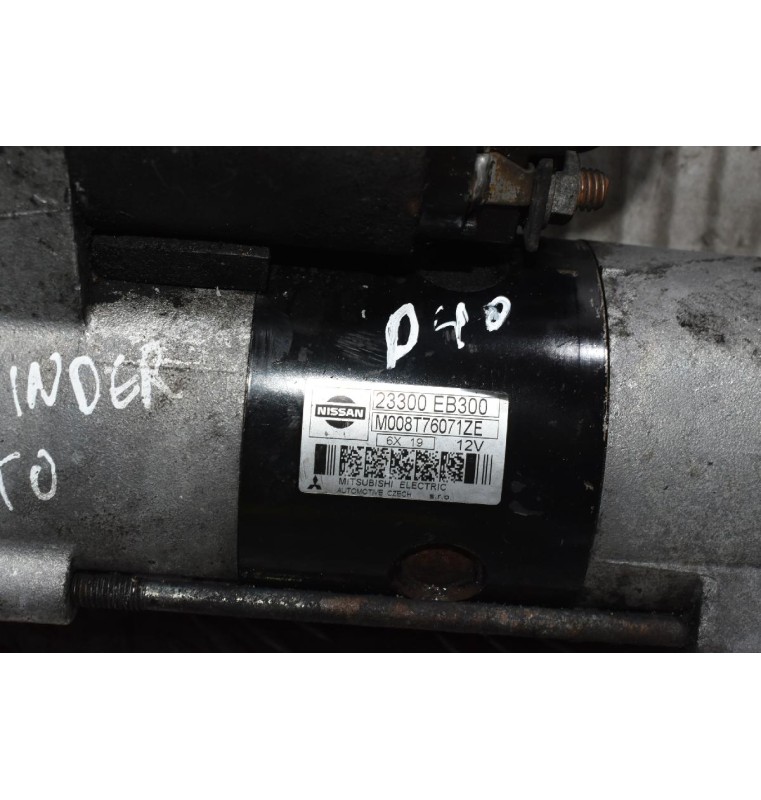 Μίζα Nissan Navara D40 YD25 2005-2010 23300-EB300