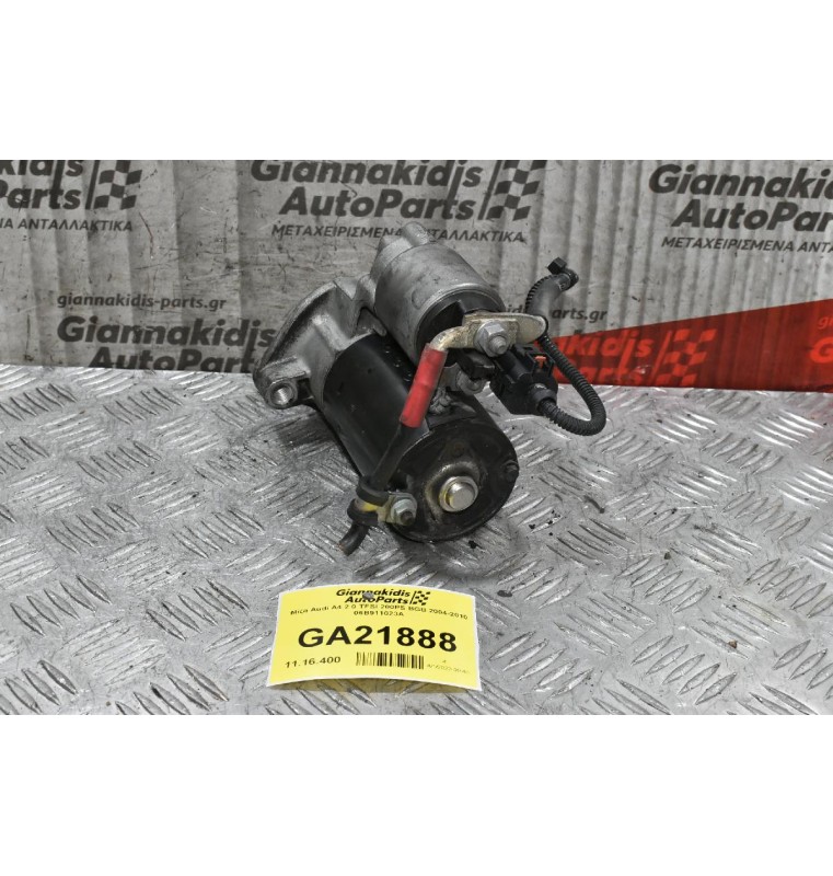 Μίζα Audi A4 2.0 TFSI 200PS BGB 2004-2010 06B911023A