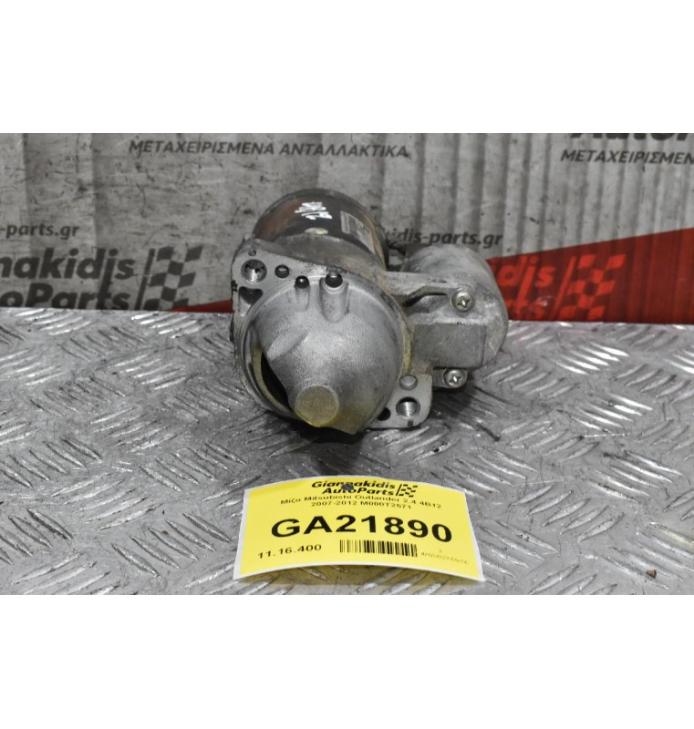Μίζα Mitsubishi Outlander 2.4 4B12 2007-2012 M000T2571
