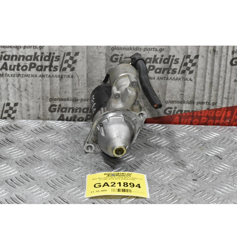 Μίζα Mercedes-Benz E200 1.8 271860 2010-2016 0986017000