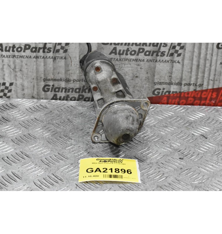 Μίζα Opel Corsa D 1.3 A13DT 2009-2014