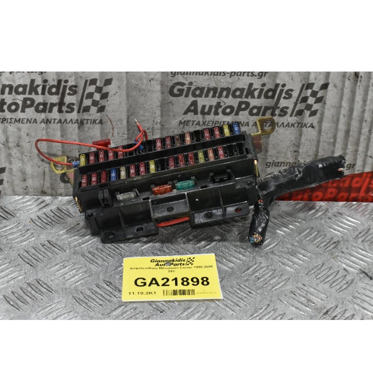 Ασφαλειοθήκη Mitsubishi Canter 1998-2005 24V