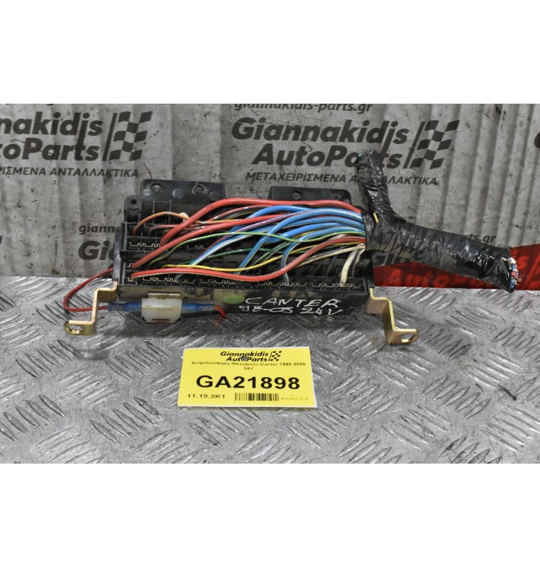 Ασφαλειοθήκη Mitsubishi Canter 1998-2005 24V