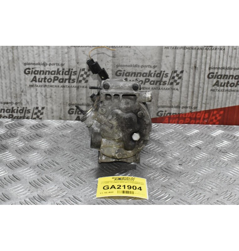 Κομπρεσέρ Aircondition Hyundai Santa Fe 2.2 CRDI TD D4EB 2005-2012 F500MA5EA07 (Χτύπημα Στην Τροχαλία)