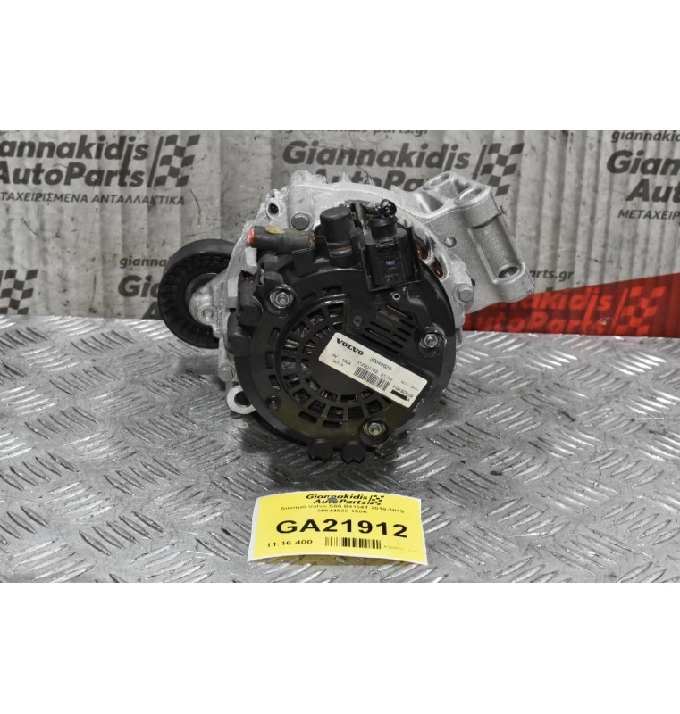 Δυναμό Volvo S60 / V60 / S80 / V40 / V70 B4164T 2010-2015 30644628 150A (Γνήσιος)