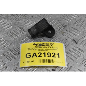 Αισθητήρας MAP Bmw 1 (F20) 118i 2011-2015 BOSCH V75999068001 0261230252