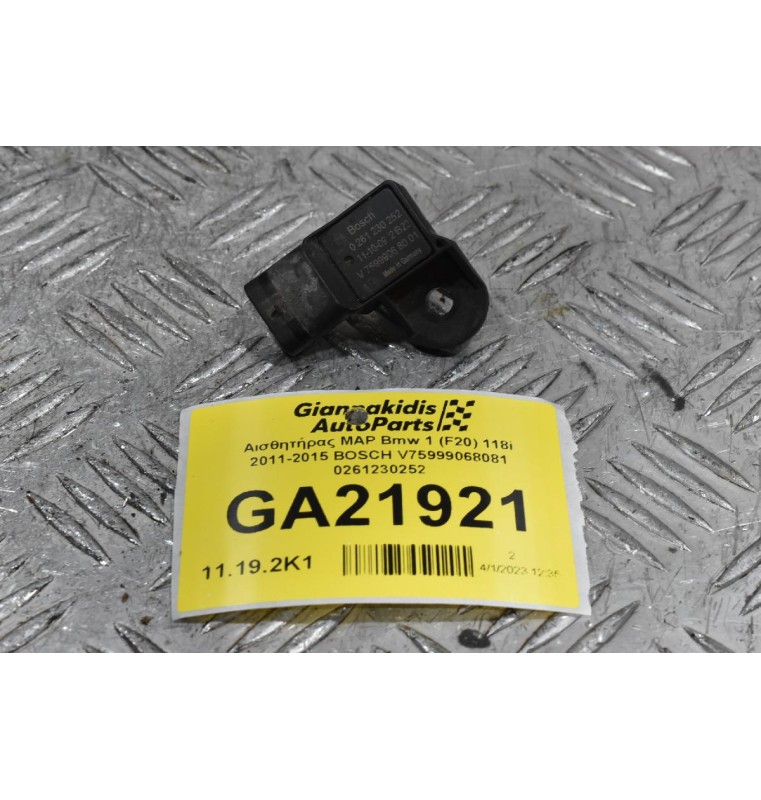 Αισθητήρας MAP Bmw 1 (F20) 118i 2011-2015 BOSCH V75999068001 0261230252