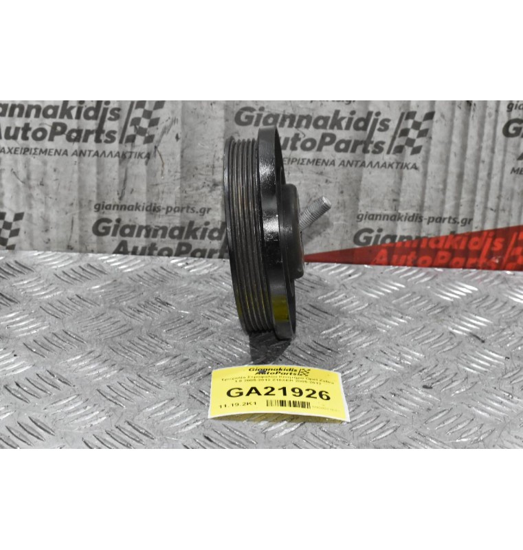 Τροχαλία Στροφαλου Κινητήρα Opel Zafira 1.8 2005-2012 Z18XER
