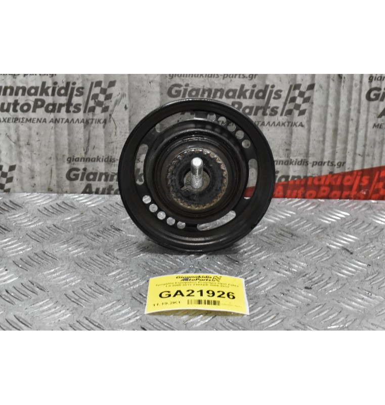 Τροχαλία Στροφαλου Κινητήρα Opel Zafira 1.8 2005-2012 Z18XER
