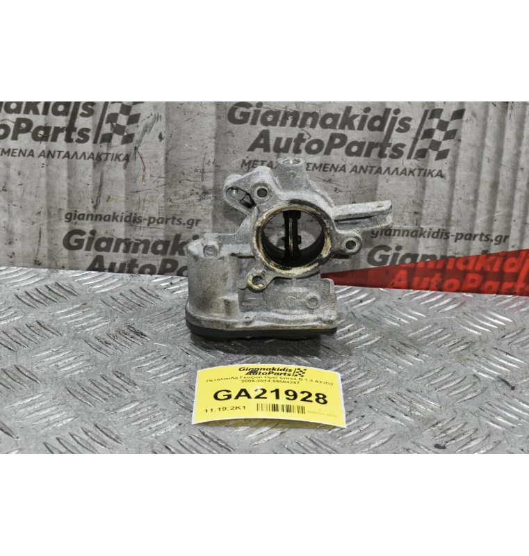 Πεταλούδα Γκαζιού Opel Corsa D 1.3 A13DT 2009-2014 55564247