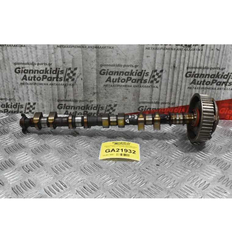 Εκκεντροφόρος Εξαγωγής Κινητήρα Opel Zafira - Astra H 1.8 2005-2012 Z18XER