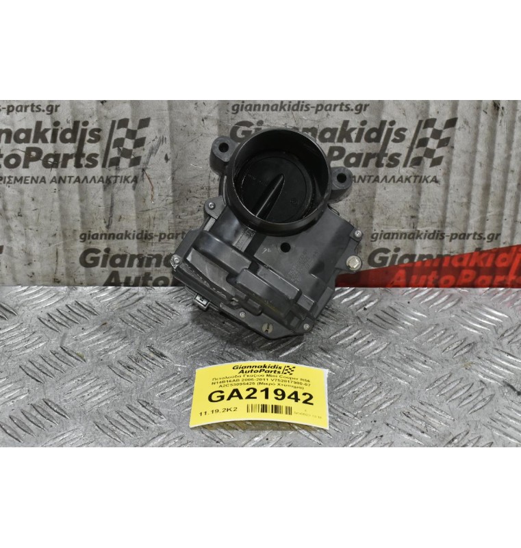 Πεταλούδα Γκαζιού Mini Cooper R56 N14B16AB 2006-2011 V752817980-07 A2C53095425 (Μικρό Χτύπημα)