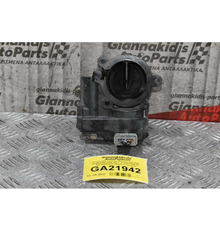 Πεταλούδα Γκαζιού Mini Cooper R56 N14B16AB 2006-2011 V752817980-07 A2C53095425 (Μικρό Χτύπημα)