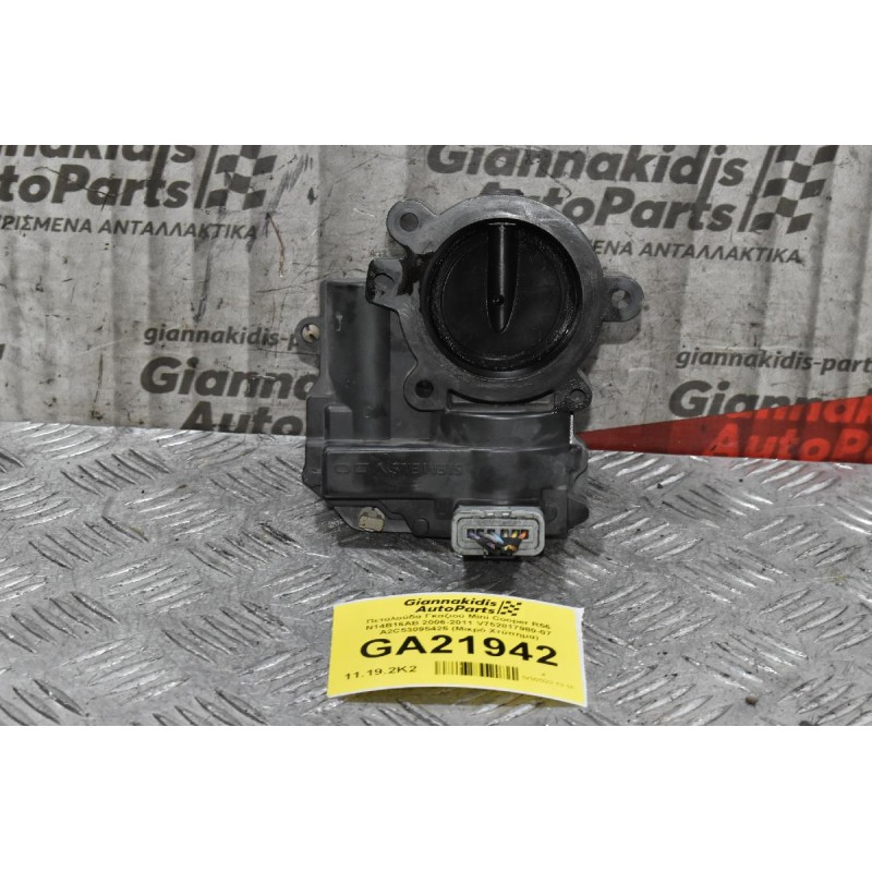 Πεταλούδα Γκαζιού Mini Cooper R56 N14B16AB 2006-2011 V752817980-07 A2C53095425 (Μικρό Χτύπημα)