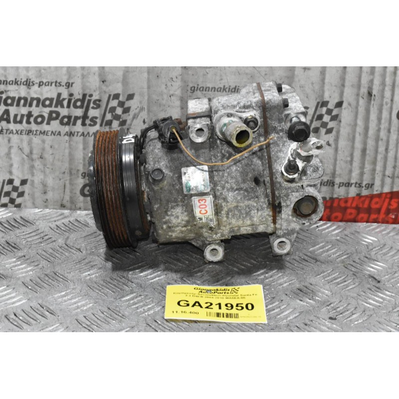 Κομπρεσέρ Aircondition Hyundai Santa Fe 2.2 D4EB 2004-2010 MA5EA-05