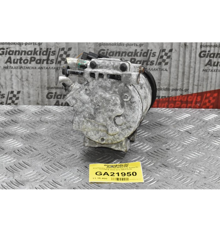 Κομπρεσέρ Aircondition Hyundai Santa Fe 2.2 D4EB 2004-2010 MA5EA-05