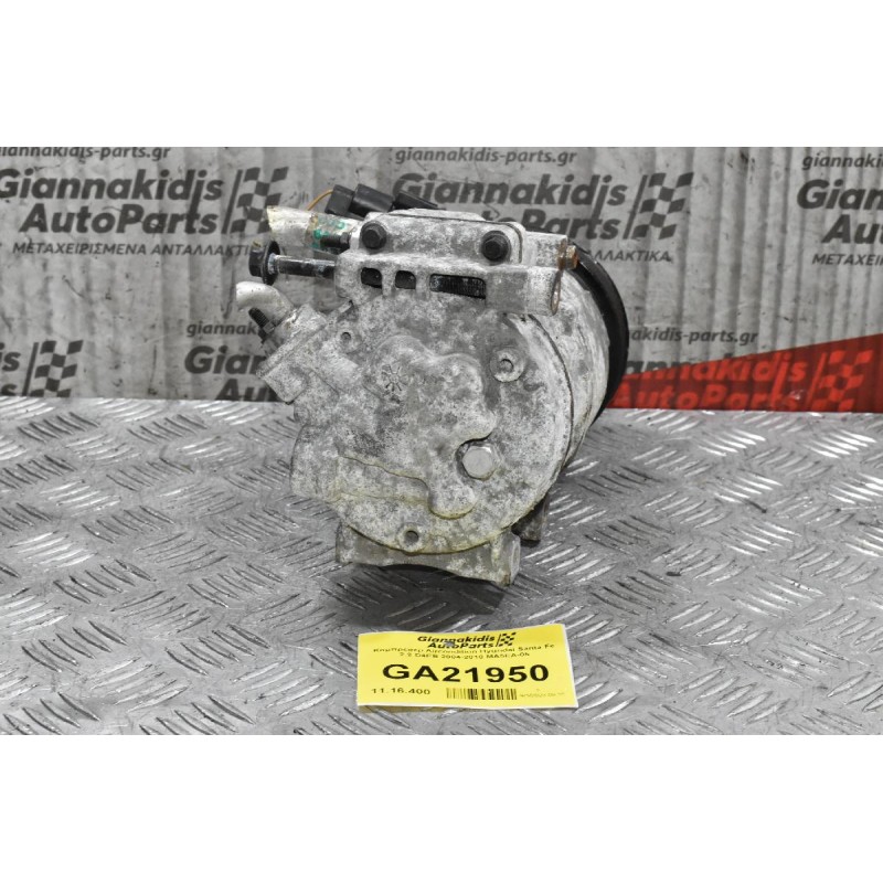Κομπρεσέρ Aircondition Hyundai Santa Fe 2.2 D4EB 2004-2010 MA5EA-05
