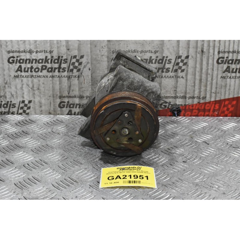 Κομπρεσέρ Aircondition - A/C Nissan Almera / Primera N16 QG15 1998-2005 92600-9F511