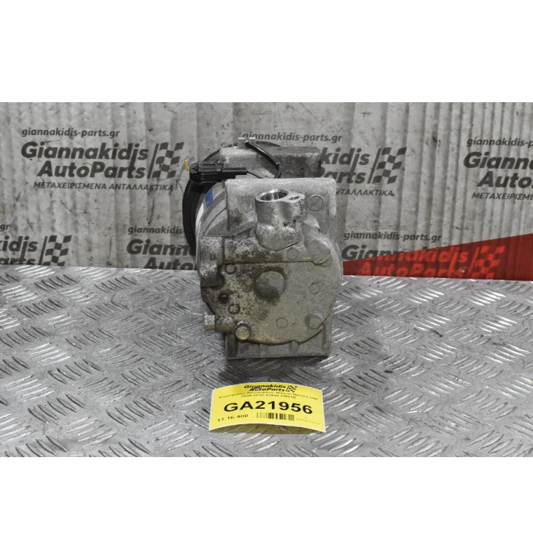 Κομπρεσέρ Aircondition Nissan Navara D40 2005-2010 92600-EB01B