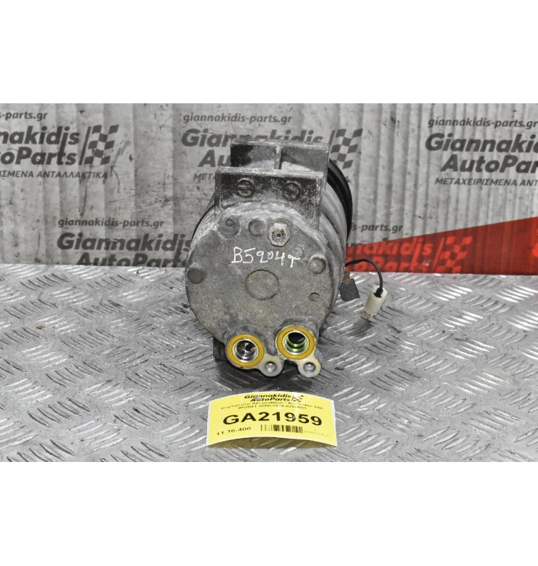 Κομπρεσέρ Aircondition - A/C Volvo S60 B5204T 2000-2010 8708581