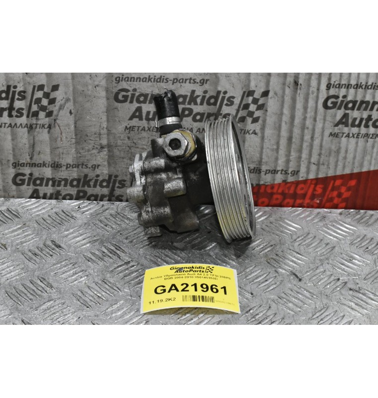 Αντλία Υδραυλικού Audi A4 2.0 TFSI 200PS BGB 2004-2010 850145153D