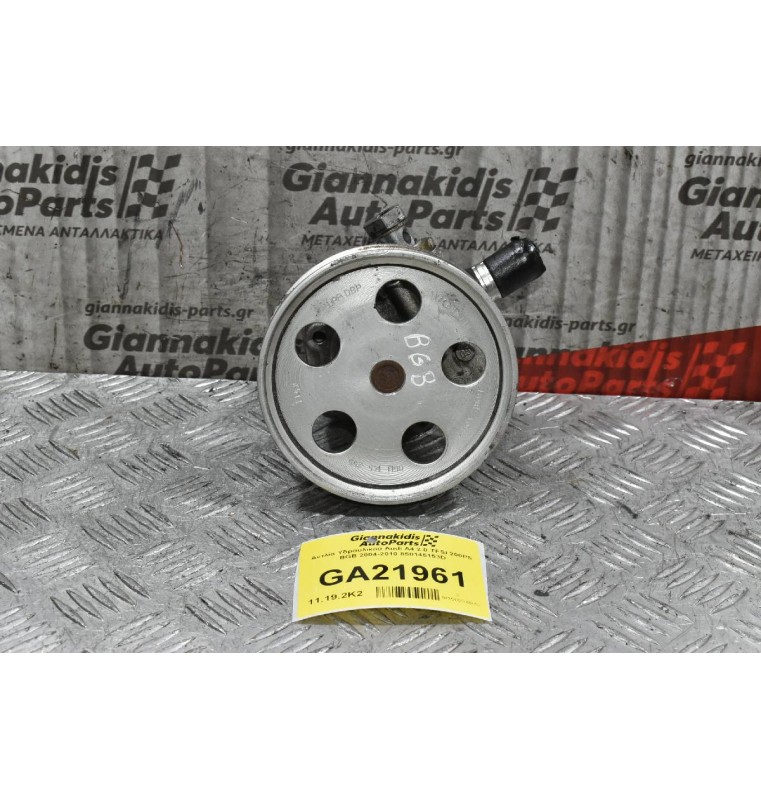 Αντλία Υδραυλικού Audi A4 2.0 TFSI 200PS BGB 2004-2010 850145153D