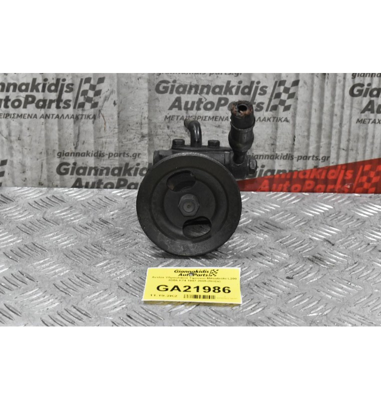 Αντλία Υδραυλικού Τιμονιού Mitsubishi L200 4D56 K74 1997-2005 (Ντίζα)
