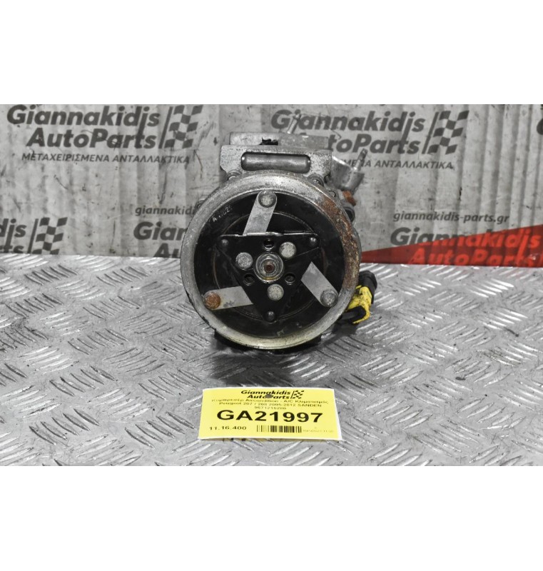 Κομπρεσέρ Aircondition - A/C Κλιματισμός Peugeot 207 208 308 Partner 508 2005-2012 9671216280 (Citroen C3 Picasso Berlingo C4 Grand Picasso DS3)