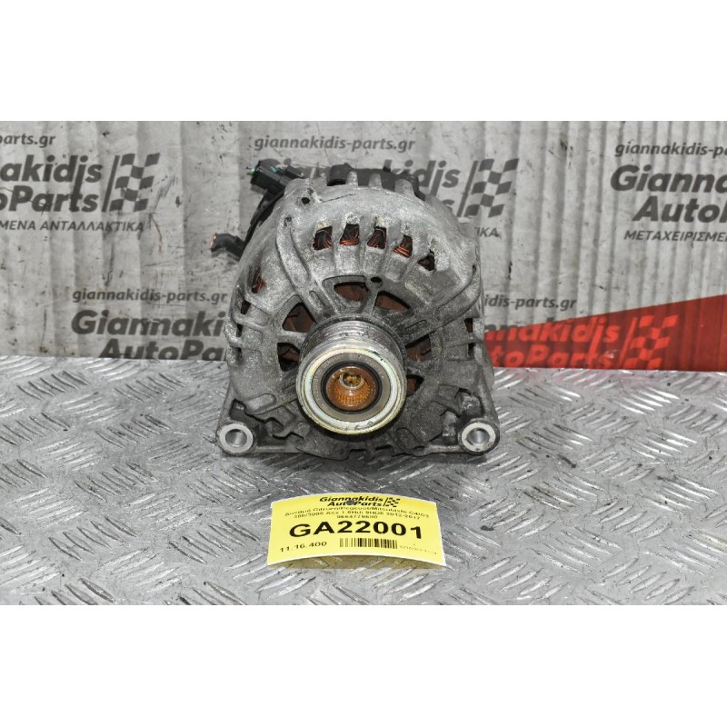 Δυναμό Citroen/Pegeuot/Mitsubishi C4/C3 308/3008 Asx 1.6Hdi 9HD6 2012-2017 9664779680