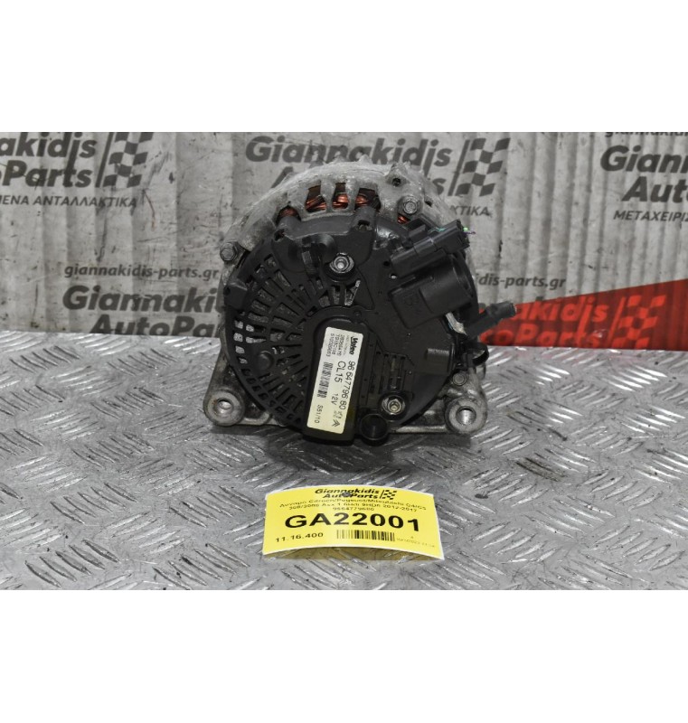 Δυναμό Citroen/Pegeuot/Mitsubishi C4/C3 308/3008 Asx 1.6Hdi 9HD6 2012-2017 9664779680