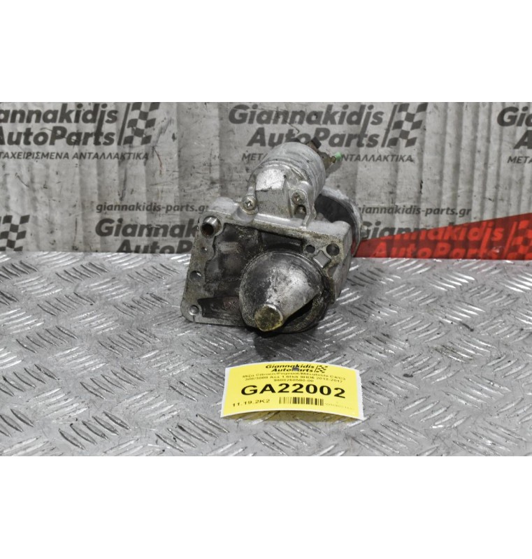 Μίζα Citroen/Pegeuot/Mitsubishi C4/C3 308/3008 Asx 1.6Hdi 9HD6 2012-2017 9688268580-00