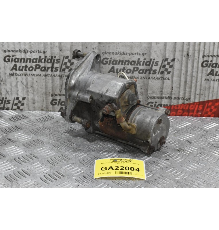 Μίζα Toyota Hilux 2.4 2L 1990-1998 (10 Δόντια)