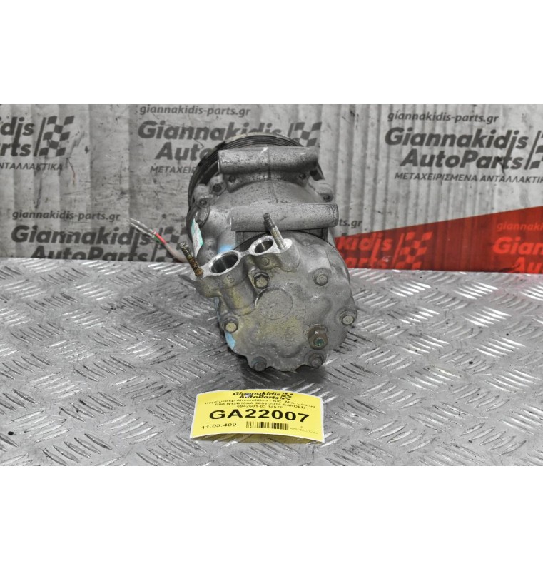 Κομπρεσέρ Aircondition - A/C  Mini Cooper R56 N12B16AA 2006-2014 SANDEN 6942501-03 1457F
