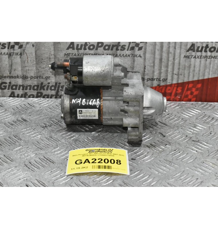 Μίζα Citroen C4 C3 DS3 DS4 / Pegeuot 308 508 3008 207 THP 5FT 5FX 1.6 1.4 2006-2018 V75500178004 M000T32271 (Mini Cooper Countryman Paceman)