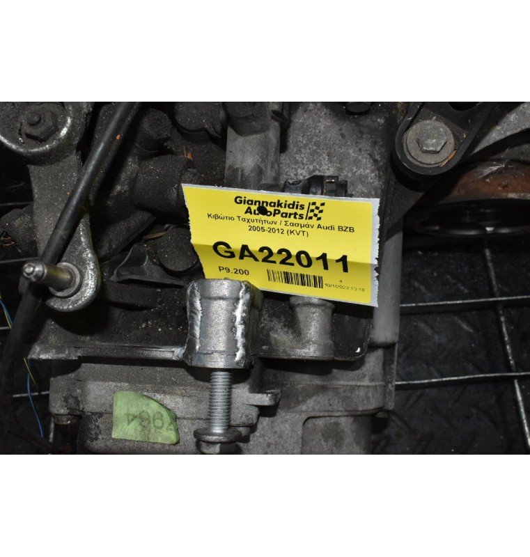 Κιβώτιο Ταχυτήτων / Σασμάν Audi BZB 2005-2012 (KVT)