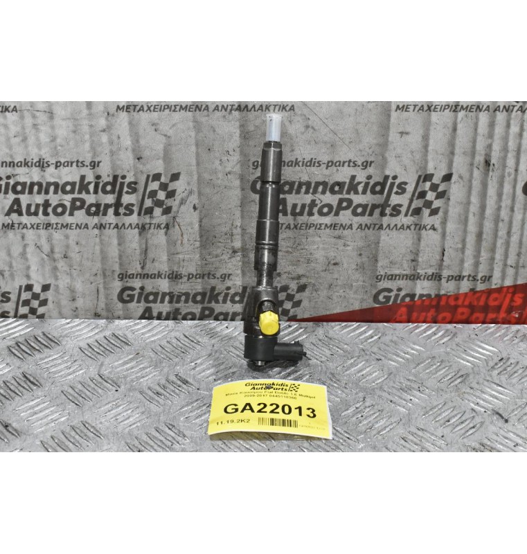 Μπέκ Καυσίμου Fiat Doblo 1.6 Multijet 2009-2017 0445110300(ελεγμένο)