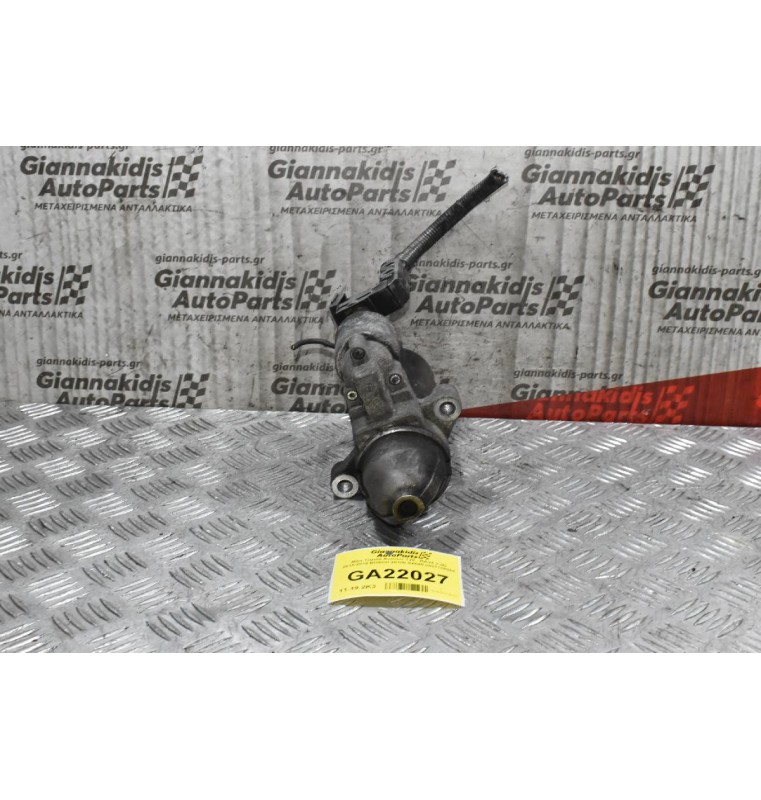 Μίζα Toyota Avensis T29 - RAV4 2.0D 2015-2019 BOSCH 28100-0X040 0001138064