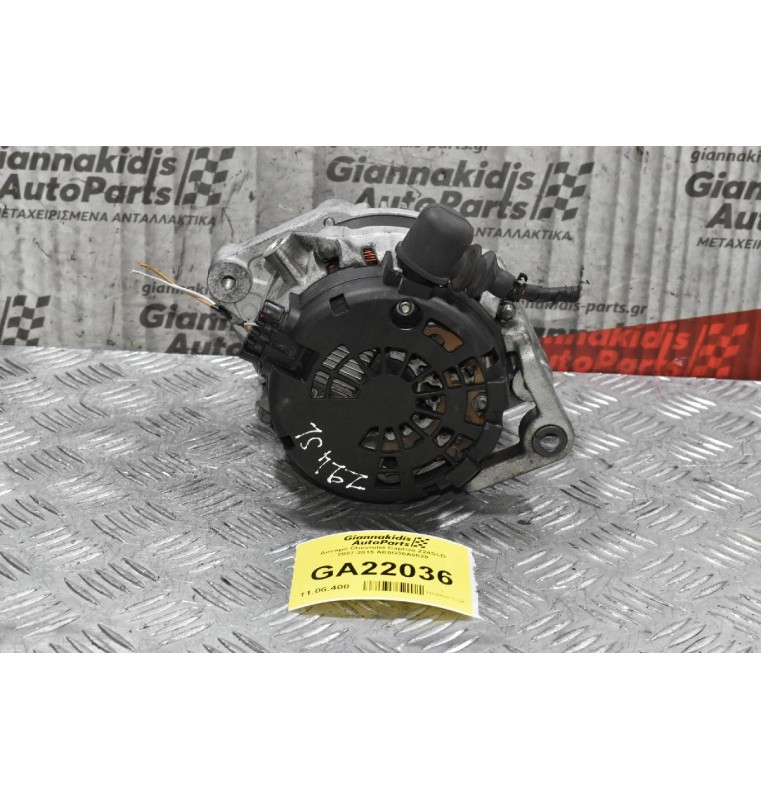 Δυναμό Chevrolet Captiva Z24SLD 2007-2015 AE0G30A0029