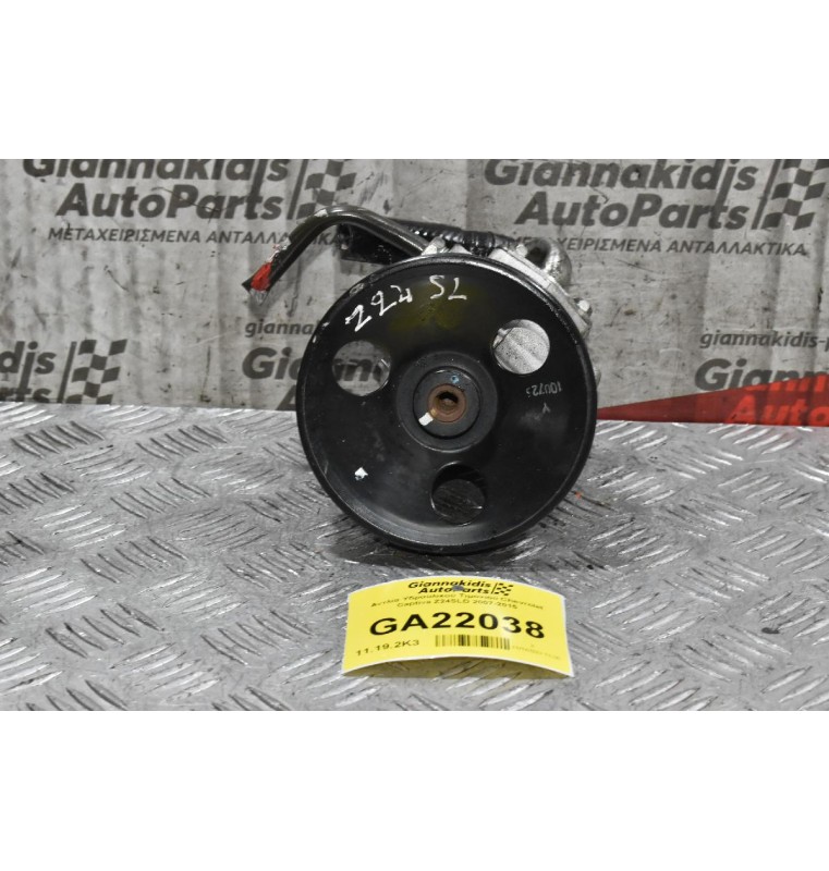 Αντλία Υδραυλικού Τιμονιού Chevrolet Captiva Z24SLD 2007-2015