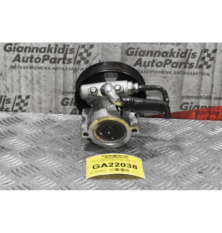 Αντλία Υδραυλικού Τιμονιού Chevrolet Captiva Z24SLD 2007-2015