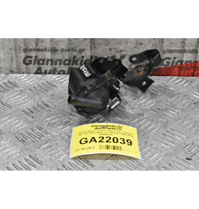 Αντλία Νερού Turbo Citroen C4 - Peugeot 207 308 3008 5008 1.6 10FKAU 2009-2019 9806790980