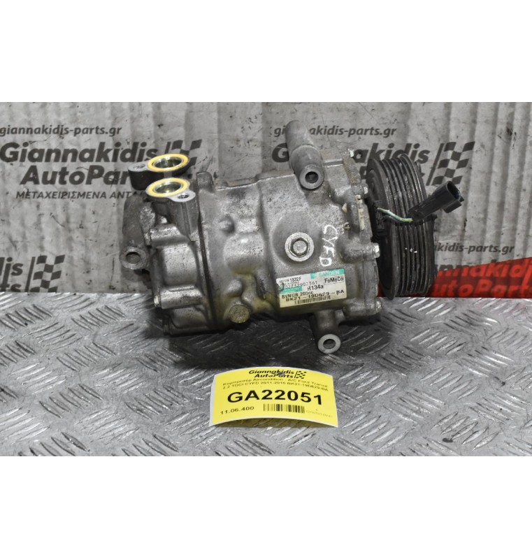 Κομπρεσέρ Aircondition - A/C Ford Transit 2.2 TDCI CYFD 2011-2015 BK21-19D629-BA