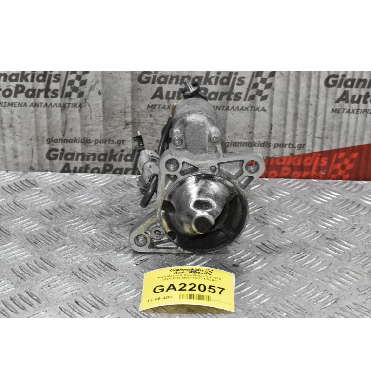 Μίζα Mazda 6 SportBreak 2.2 CITD 2008-2013 M001T30771 R2AH