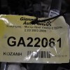 Κινητήρας - Μοτέρ Opel Vectra C Z22YH 2.2 2002-2008
