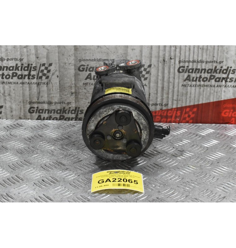 Κομπρεσέρ Aircondition - A/C Ford Transit 2.2TDCI 140PS H9FB 2006 -2013 6C11-19D629-BE