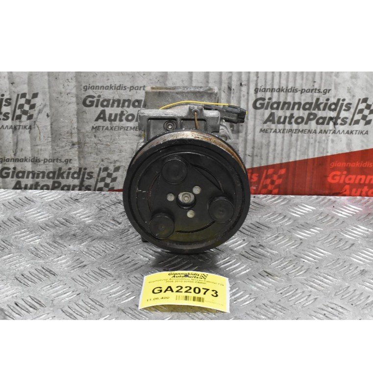 Κομπρεσέρ Aircondition Nissan Cabstar F24 2005-2010 92600-EB40E